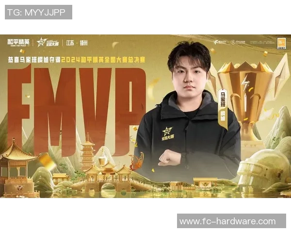 聚焦和平精英EDG战队速度与激情的完美结合与战术解析