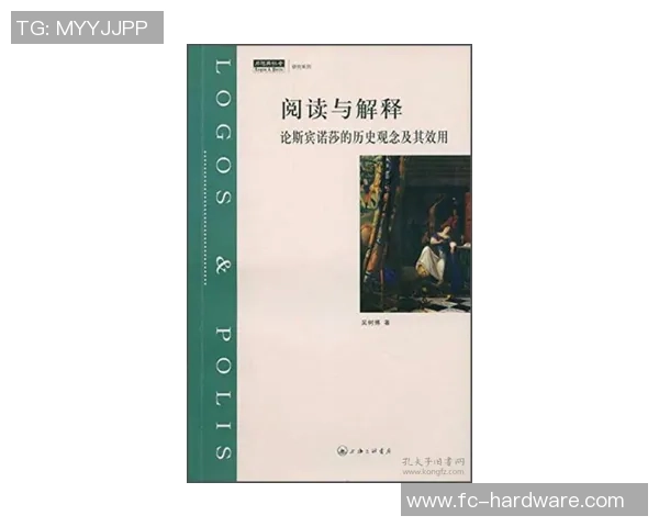 约治与玻利瓦尔的世纪对决：历史理念与影响的深度剖析