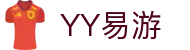 易游·(中国区)体育官方网站-YYSPORTS